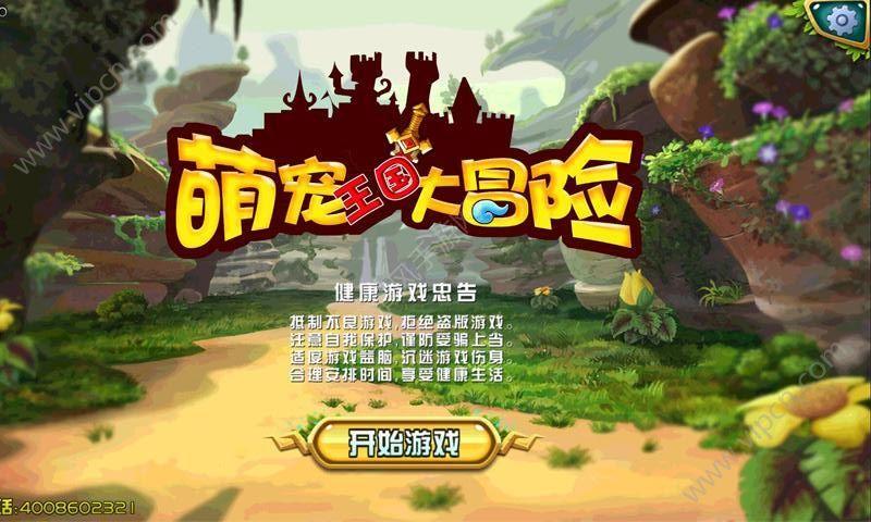 求生指南：第三人称