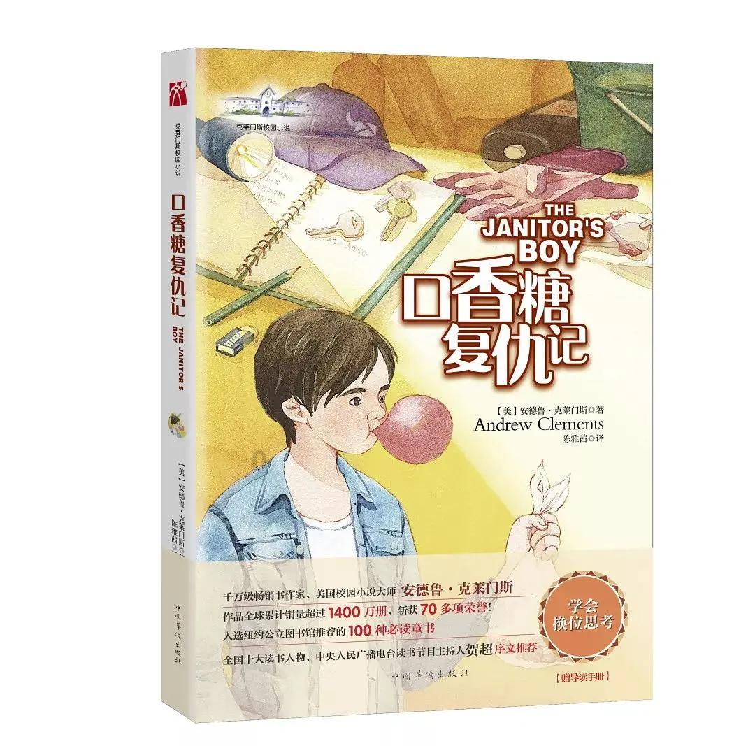 上古卷轴3